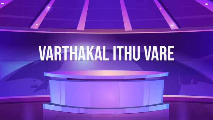Varthakal Ithu Vare on JioTV