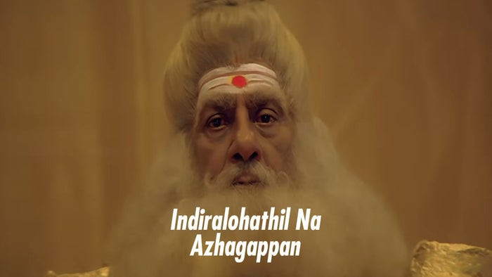 Indiralohathil Na Azhagappan on JioTV
