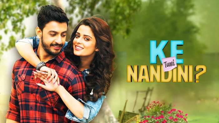Ke Tumi Nandini on JioTV