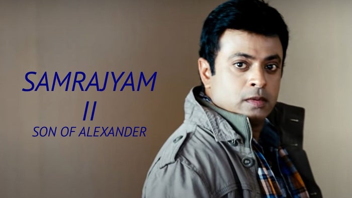 Samrajyam II: Son of Alexander on JioTV