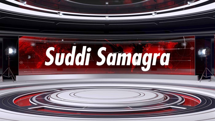 Suddi Samagra on JioTV