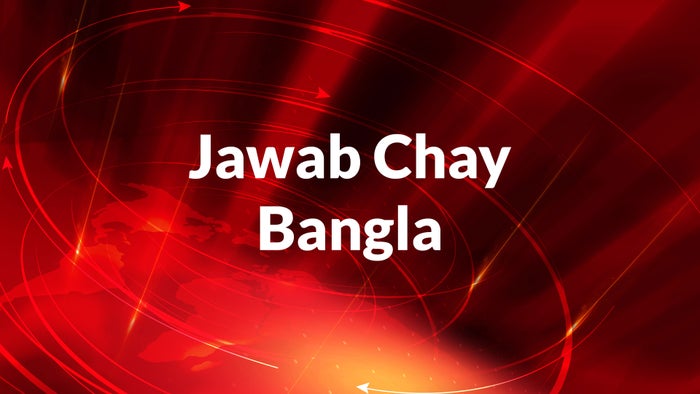 Jawab Chay Bangla on JioTV