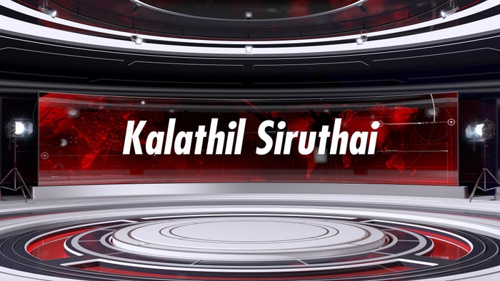 Kalathil Siruthai on JioTV