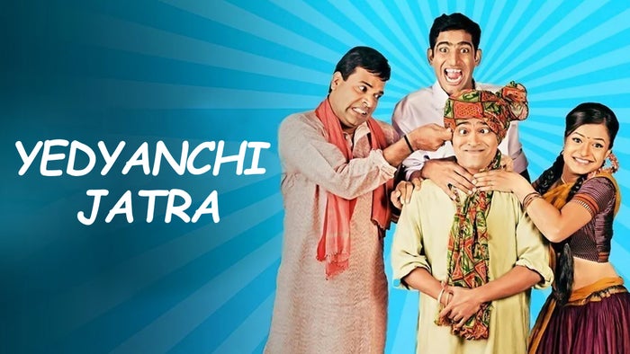 Yedyanchi Jatra on JioTV