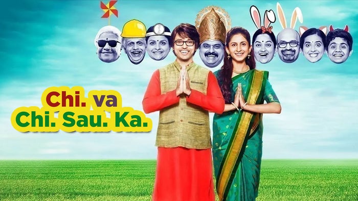 Chi Va Chi Sau Ka on JioTV
