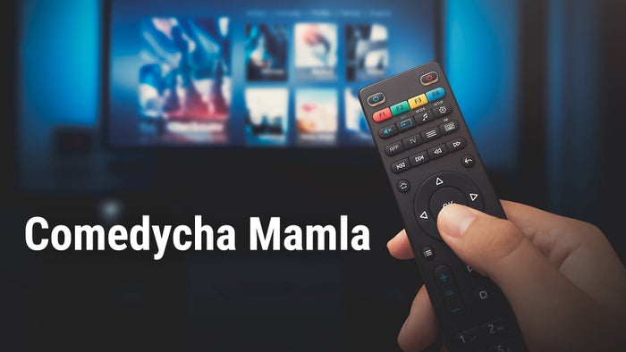 Comedycha Mamla Episode No.1 on JioTV