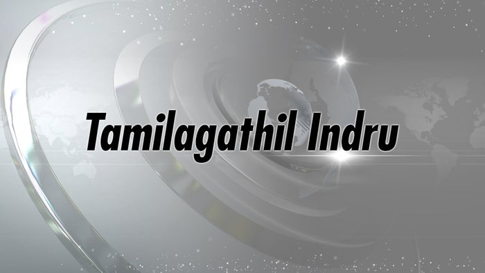 Tamilagathil Indru on JioTV