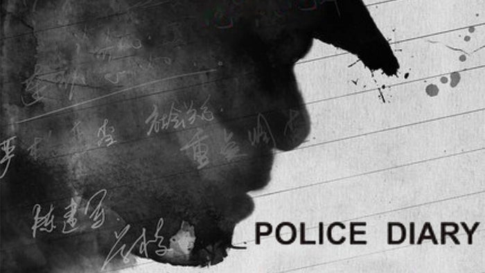 Police Diary on JioTV