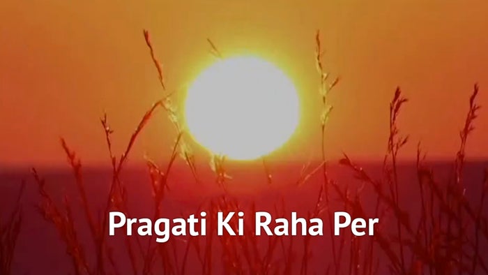 Pragati Ki Raha Per on JioTV