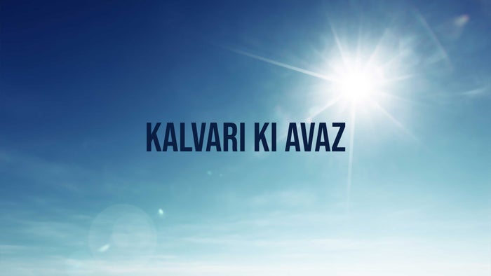Kalvari Ki Avaz on JioTV