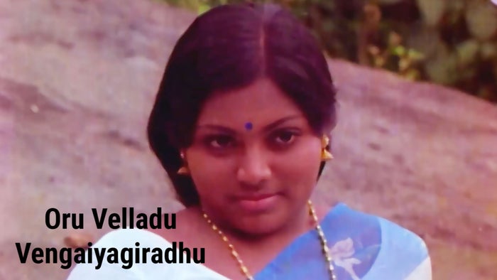 Oru Velladu Vengaiyagiradhu on JioTV