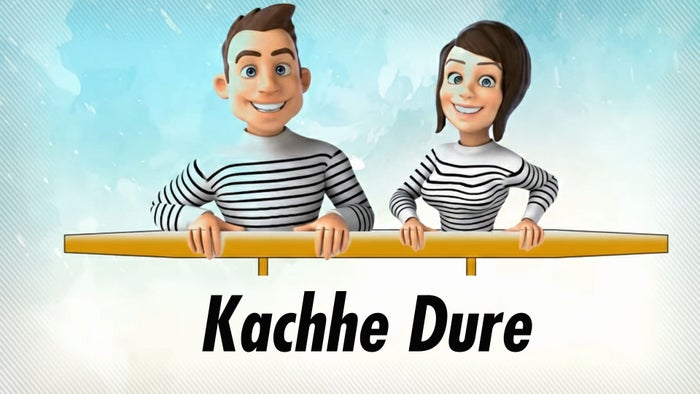 Kachhe Dure Episode No.5 on JioTV