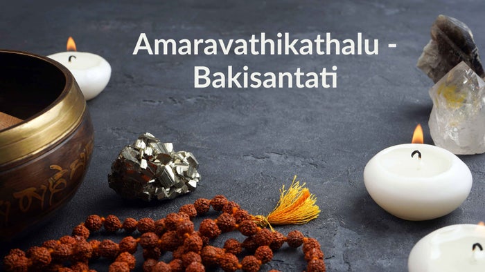 Amaravathikathalu - Bakisantati on JioTV