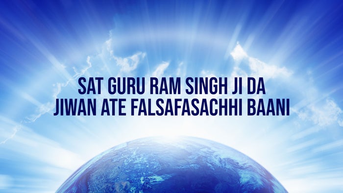 Sat Guru Ram Singh Ji Da Jiwan Ate Falsafa on JioTV