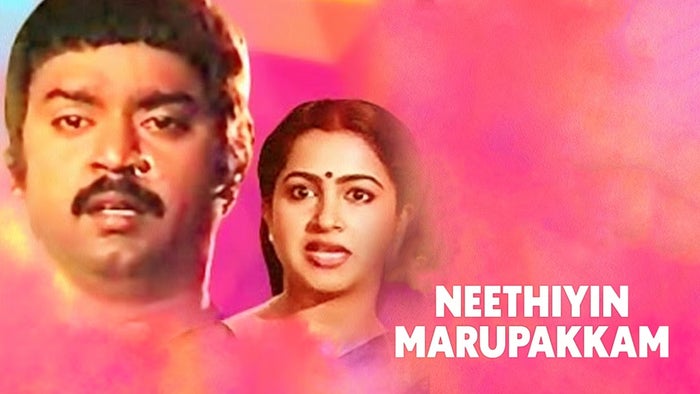 Neethiyin Marupakkam on JioTV