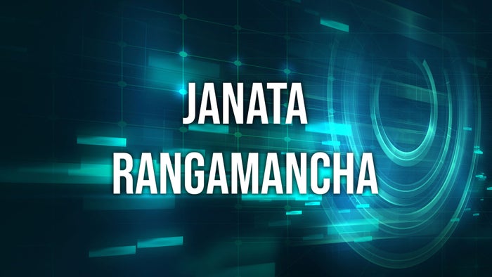 Janata Rangamancha on JioTV