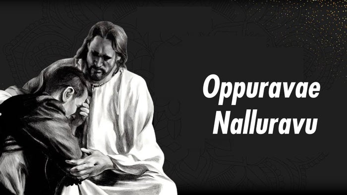 Oppuravae Nalluravu on JioTV