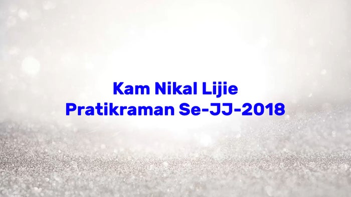 Kam Nikal Lijie Pratikraman Se-JJ-2018 on JioTV