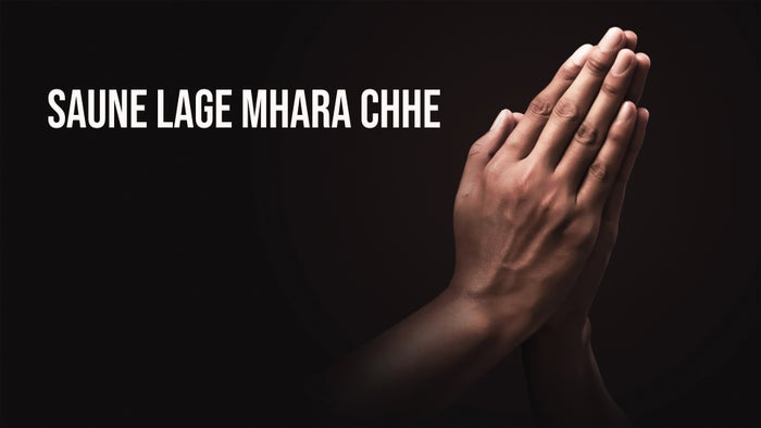 Saune Lage Mhara Chhe on JioTV