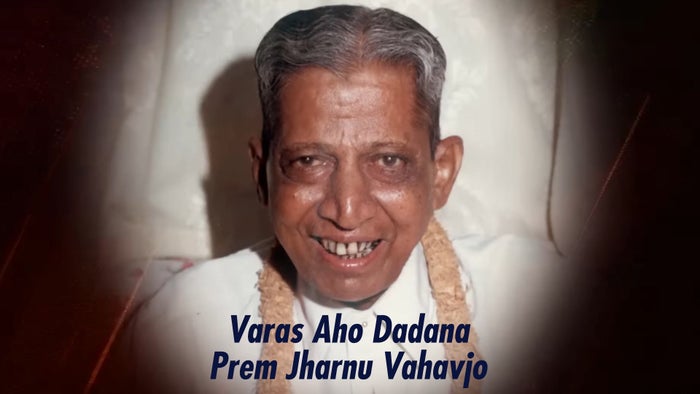 Varas Aho Dadana Prem Jharnu Vahavjo on JioTV