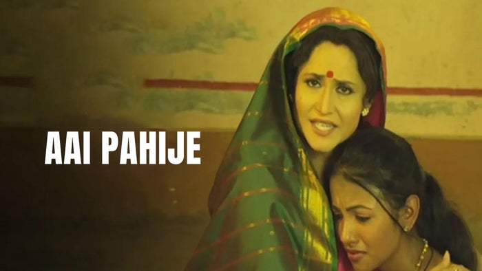 Aai Pahije on JioTV