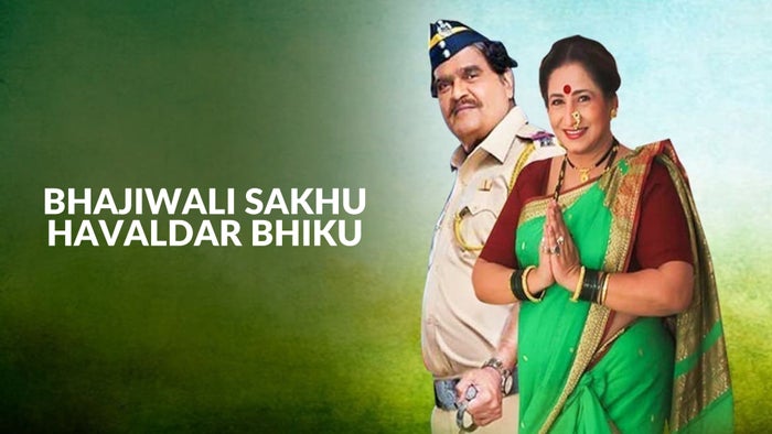 Bhajiwali Sakhu Havaldar Bhiku on JioTV