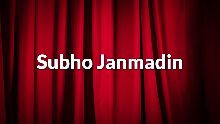 Subho Janmadin on JioTV