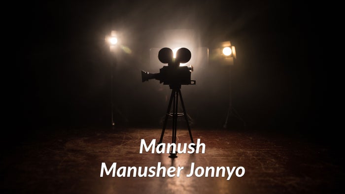 Manush Manusher Jonnyo on JioTV