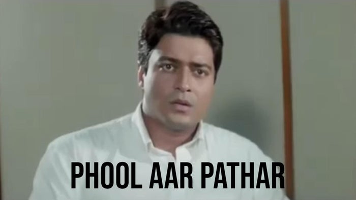 Phool Aar Pathar on JioTV