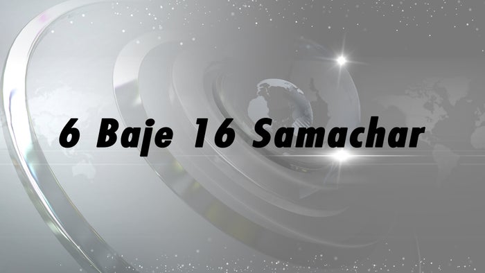 6 Baje 16 Samachar on JioTV