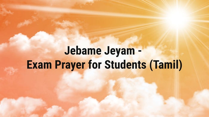 Jebame Jeyam - Exam Prayer for Students (Tamil) on JioTV