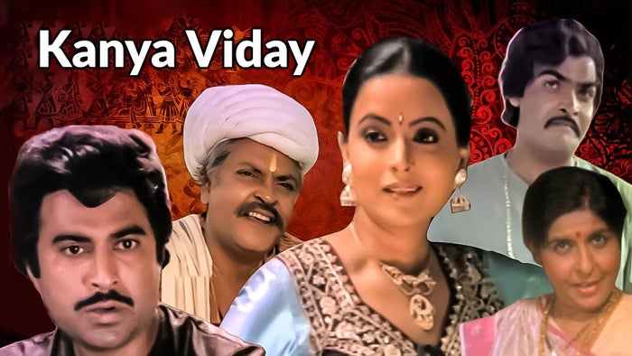 Kanya Viday on JioTV