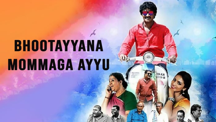 Bhootayyana Mommaga Ayyu on JioTV