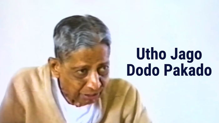 Utho Jago Dodo Pakado on JioTV