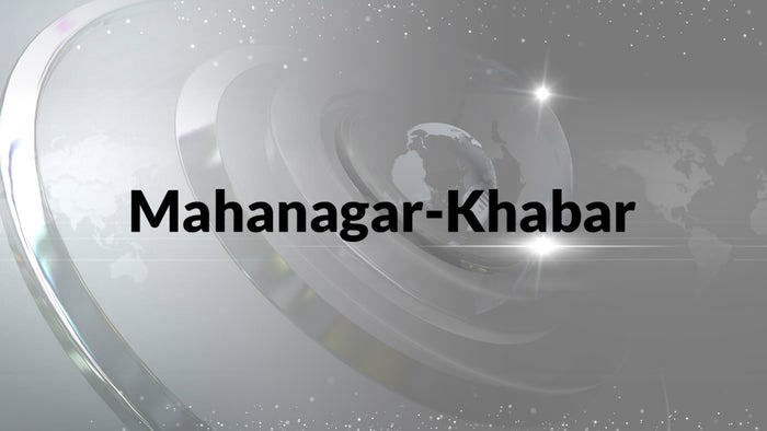 Mahanagar-Khabar on JioTV