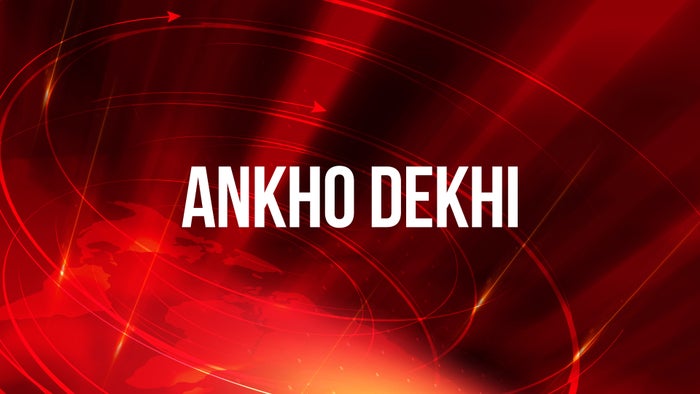 Ankho Dekhi on JioTV