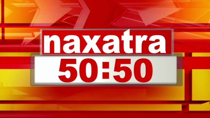 Naxatra 50-50 Live on JioTV