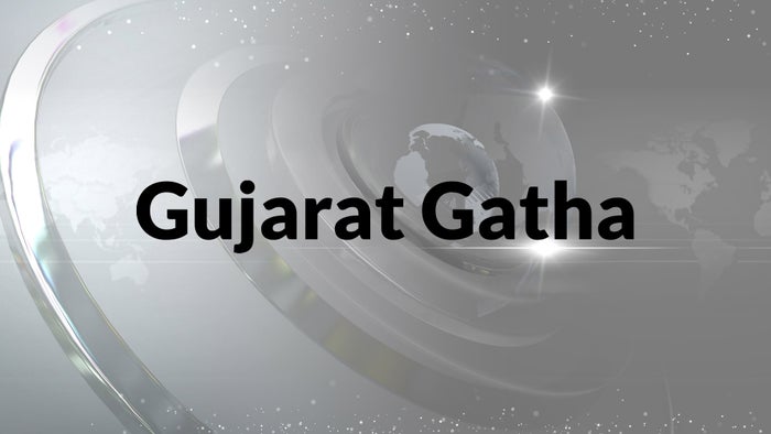 Gujarat Gatha on JioTV