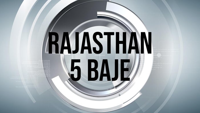 Rajasthan 5 Baje on JioTV