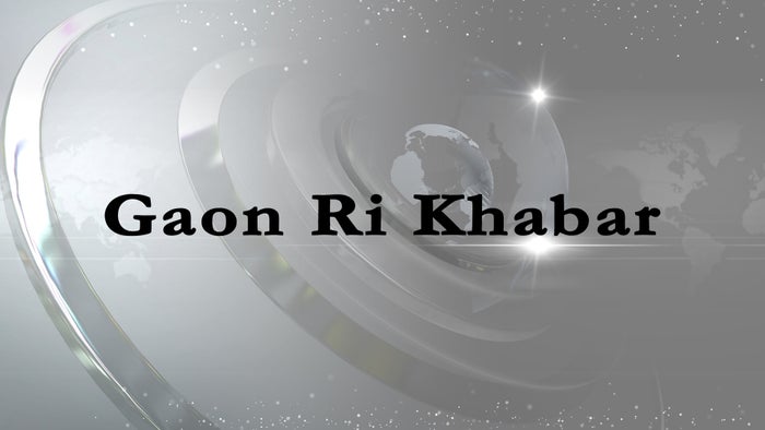 Gaon Ri Khabar on JioTV