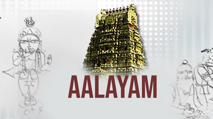 Aalayam Episode No.383 on JioTV