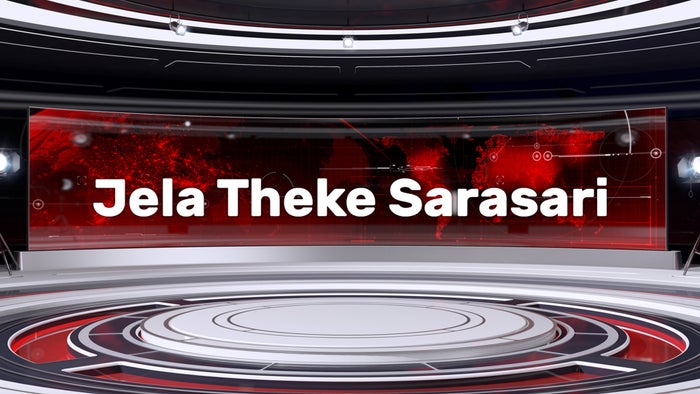 Jela Theke Sarasari on JioTV