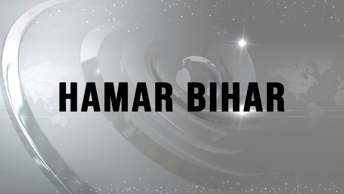 Hamar Bihar on JioTV
