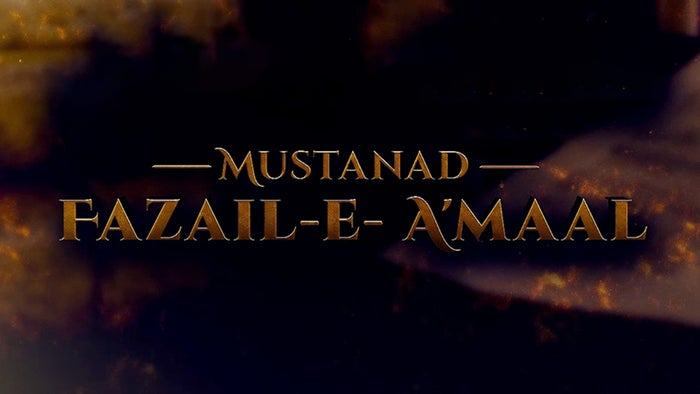Mustanad Fazail - E - Amaal on JioTV