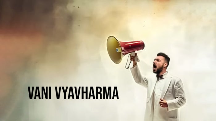 Vani Vyavharma Episode No.2 on JioTV