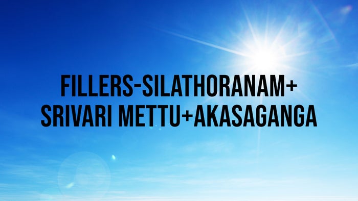 Fillers-Silathoranam+ Srivari Mettu+Akasaganga on JioTV
