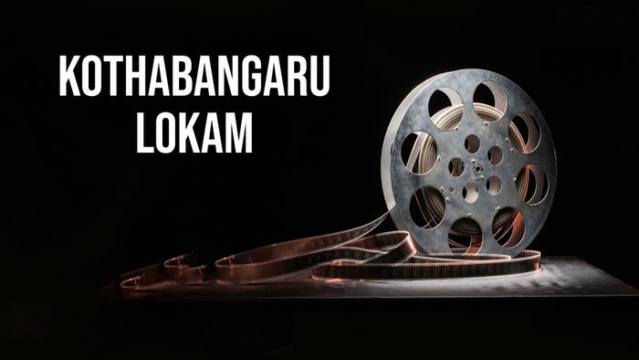 Kothabangaru Lokam on JioTV