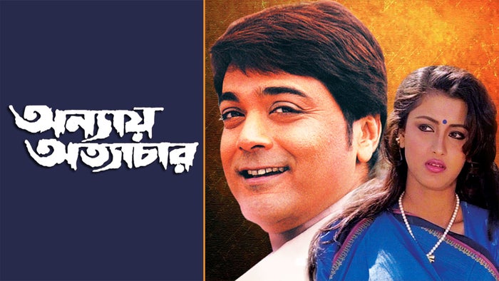 Annaya Attayachar on JioTV