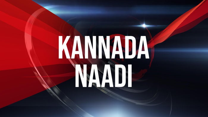 Kannada Naadi on JioTV