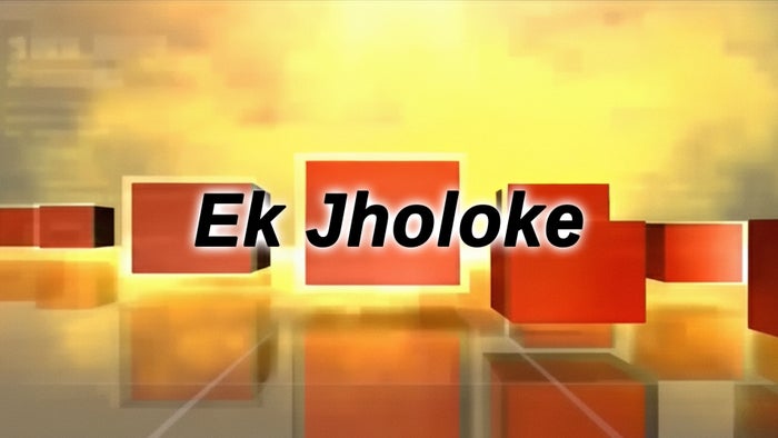 Ek Jholoke on JioTV
